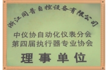 Certificate of Honour 5