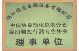Certificate of Honour 5