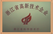 Certificate of Honour 4