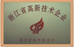 Certificate of Honour 4