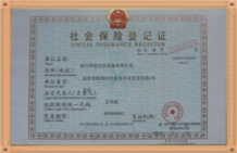 Certificate of Honour 1