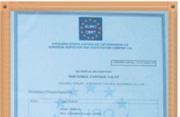Patent Certificate 3
